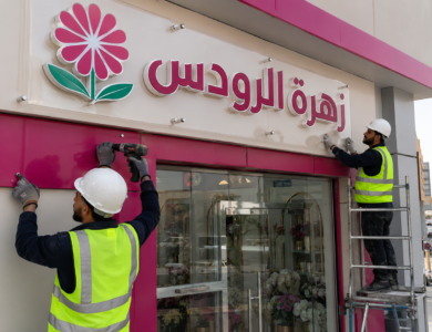 تركيب ألواح أكريليك بالجبيل