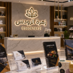 تصميم وطباعة مطبوعات بالجبيل