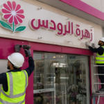 تركيب ألواح أكريليك بالجبيل