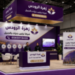 شركة تركيب بنرات بالجبيل