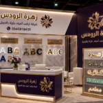 شركة تركيب أحرف بارزة بالجبيل