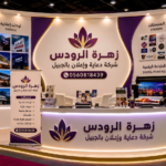 شركة دعاية وإعلان بالجبيل