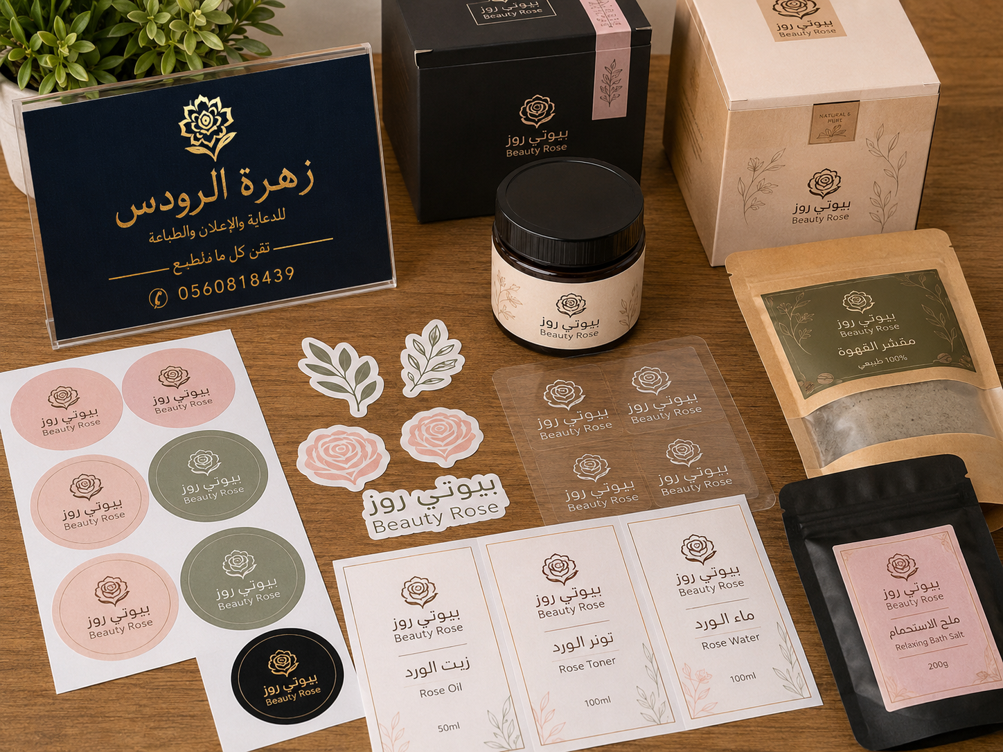 شركة طباعة استيكرات بالخبر