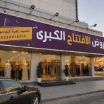 شركة تركيب بنرات بالخبر