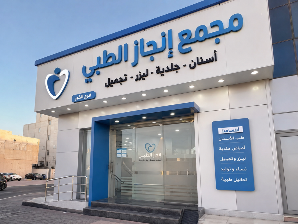 شركة تركيب أحرف بارزة بالخبر